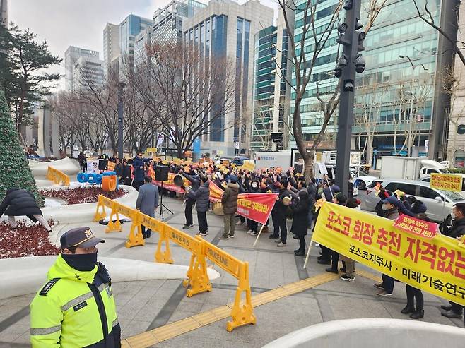 11일 서울 포스코센터 앞에서 집회하는 포스코범대위 [포스코범대위 제공. 재판매 및 DB 금지]