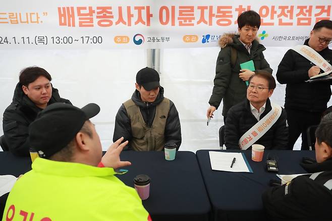 [고용노동부 제공]