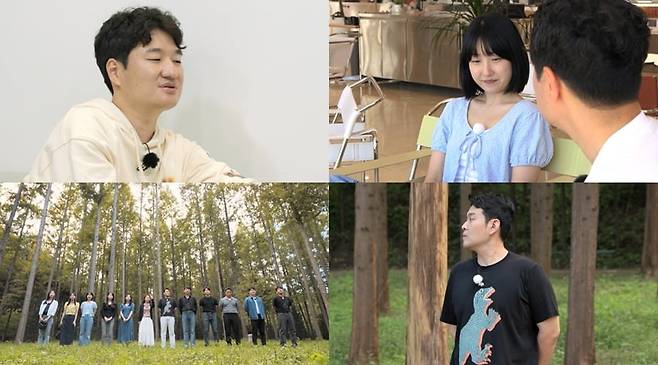 '나는 솔로' /사진제공=SBS Plus, ENA