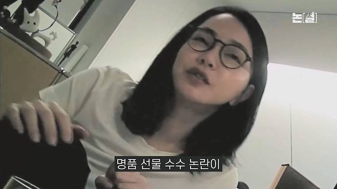 [논썰] 김건희 ‘28일째 은거’ 두더지 게임, 특검 에너지 더 응집중. 한겨레TV