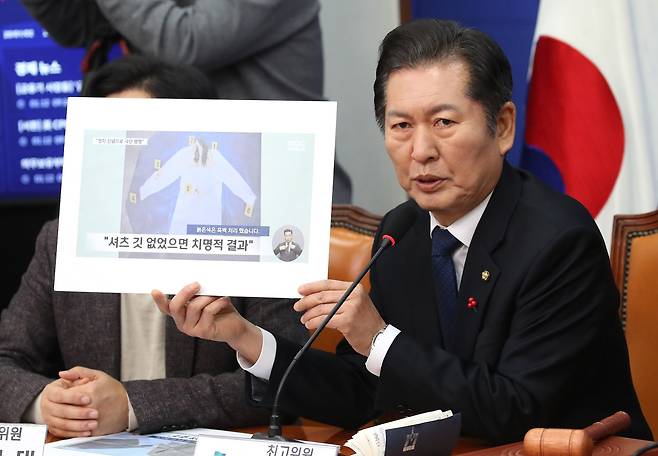 정청래 더불어민주당 최고위원이 12일 오전 서울 여의도 국회에서 열린 최고위원회의에서 이재명 대표가 피습 당시 입은 셔츠 사진을 공개하고 있다. 뉴스1