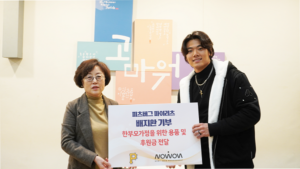 사진=나우아이원매니지먼트