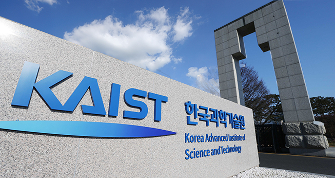 KAIST.[헤럴드DB]