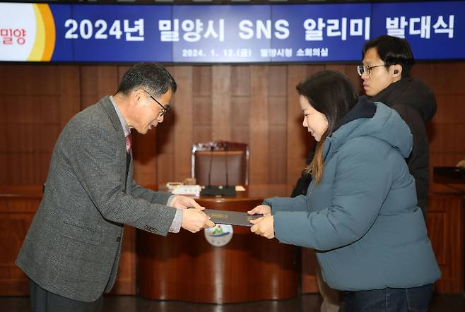 [밀양=뉴시스] 허동식 경남 밀양시장 권한대행이 2023년 우수 SNS 알리미에게 표창장을 수여하고 있다. (사진=밀양시 제공) 2024.01.12. photo@newsis.com *재판매 및 DB 금지