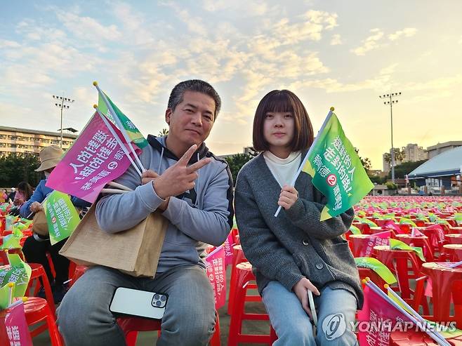 2024 대만 대선 집권당 마지막 유세 현장 (신베이=연합뉴스) 윤고은 특파원 = 12일 대만 신베이시 반차오 운동장에서 독립 성향 대만 집권 민주진보당(민진당) 라이칭더 총통 후보의 선거 전야 마지막 유세 현장을 찾은 쉬모(왼쪽)씨 부녀. 2024.1.12 pretty@yna.co.kr