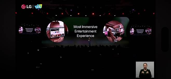 CES 2024 LG전자 기자간담회에서 소개된 제네시스 후석 인포테인먼트 시스템. LG전자는 이 시스템에 대해