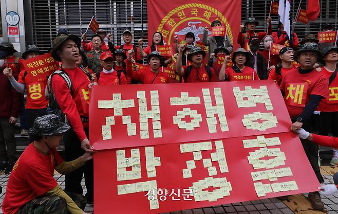 해병대 예비역들이 지난해 11월 5일 서울 용산 국방부청사 부근에서 해병대 군가를 부르고 있다. 이들은 채 상병 순직 사건의 진상규명을 촉구하며 전날 경기도 화성 해병대사령부에서 출발해 국방부청사까지 50㎞를 행군했다. 행군 도중 시민들로부터 메모지에 지지 서명을 받아 채 해병과 박정훈 대령의 이름을 쓴 펼침막을 만들었다. 김창길기자