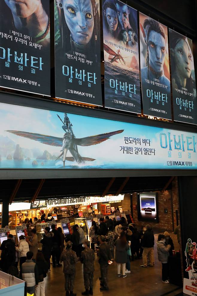 Moviegoers gather under posters for "Avatar: The Way of Water" at CGV in Seoul. (Newsis)