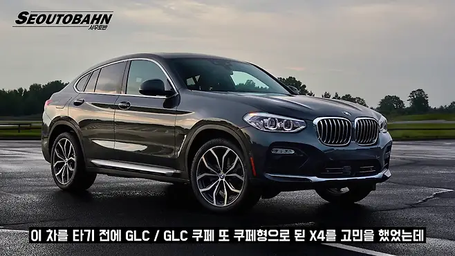 서우토반 차주인터뷰 시승기 자동차 CAR Auto 실차주 차주 리뷰 BMW X3 20i M Sport Pro