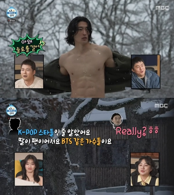 ‘나 혼자 산다’. 사진 l MBC 방송 화면 캡처