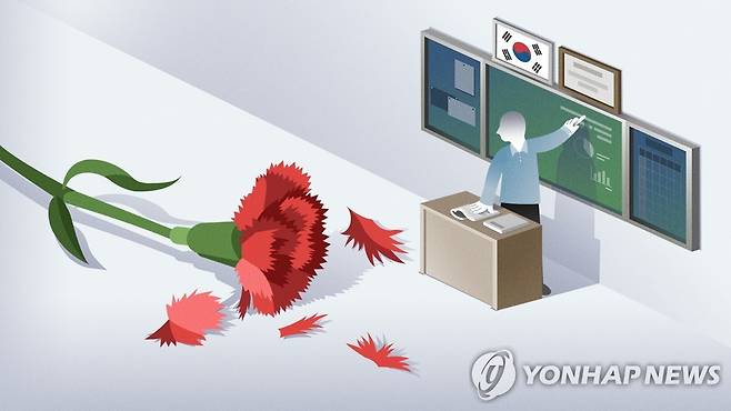 교권 추락 (PG) [강민지 제작] 일러스트