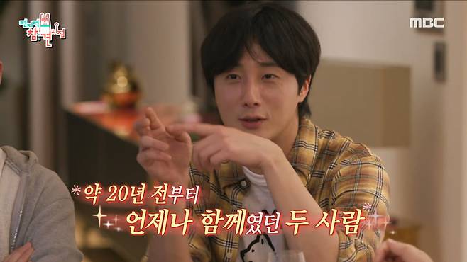 / 사진=MBC '전지적참견시점' 캡처