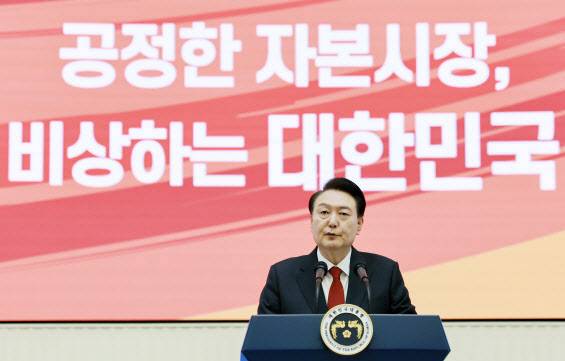 윤석열 대통령은 지난 2일 서울 영등포구 한국거래소에서 열린 2024 증권·파생상품시장 개장식에서 “대한민국에는 글로벌 경쟁력을 갖춘 세계적인 기업이 많지만, 주식시장은 매우 저평가돼 있다”며 “임기 중 자본시장 규제 혁파를 통해 코리아 디스카운트를 해소할 것”이라고 말했다. (사진=뉴시스)