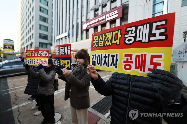 오는 6월 말까지 국내 증시 전체 종목에 대해 공매도가 금지된 가운데 지난해 11월 서울 여의도 국민의힘 당사 앞에서 정의정 한국주식투자자연합회(한투연) 대표와 회원들이 공매도 상환기간 90~120일 통일, 무차입공매도 적발시스템 가동, 시장조성자 퇴출 등을 촉구하는 집회를 하고 있다. <연합뉴스>