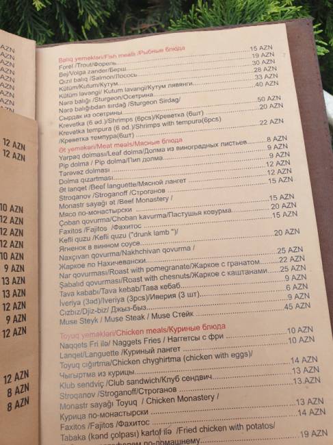 ▲ 레스토랑 입구 메뉴판