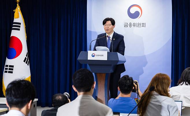 지난해 7월 3일 김소영 금융위원회 부위원장이 서울 종로구 정부서울청사에서 지방은행 경쟁력 강화 방안 등을 포함한 은행권 경영·영업 관행·제도개선 방안을 발표하고 있다. 연합뉴스