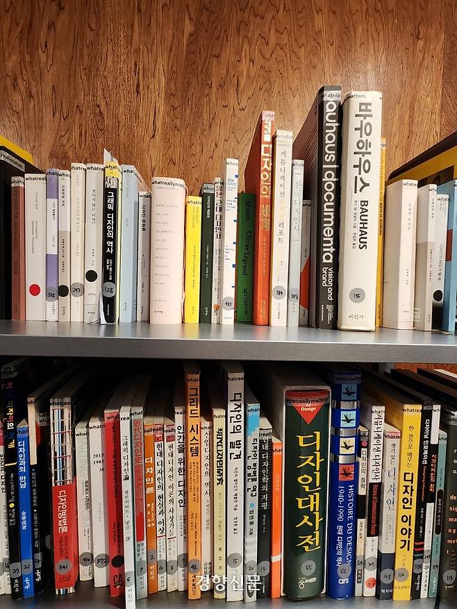 12일 오후 서울 마포구의 마포디자인·출판지원센터(wrm)의 ‘레퍼런스 룸’에 디자인 서적들이 빼곡히 꽂혀 있다. 2024.1.12 배시은 기자