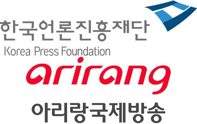 ▲한국언론진흥재단, 국제방송교류재단 CI.