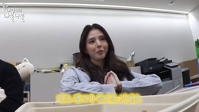 ‘채널 십오야’ 채널 캡처