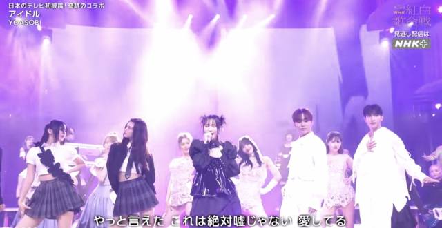 2023 제74회 홍백가합전 ‘아이돌’ 무대 / 사진=NHK