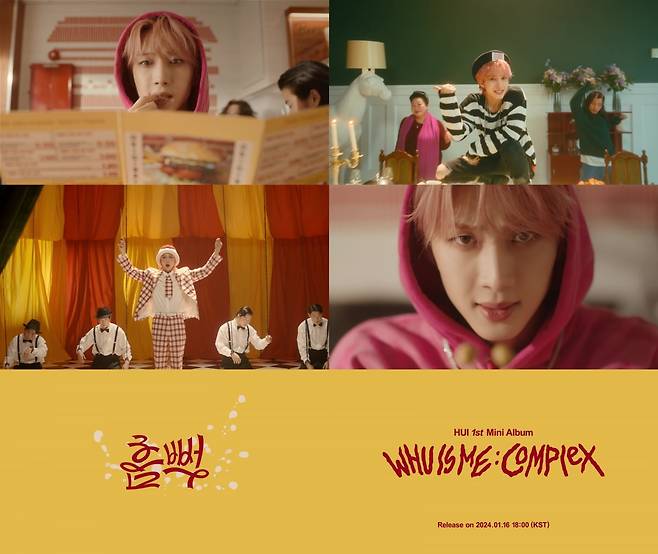 / 사진제공=큐브엔터테인먼트