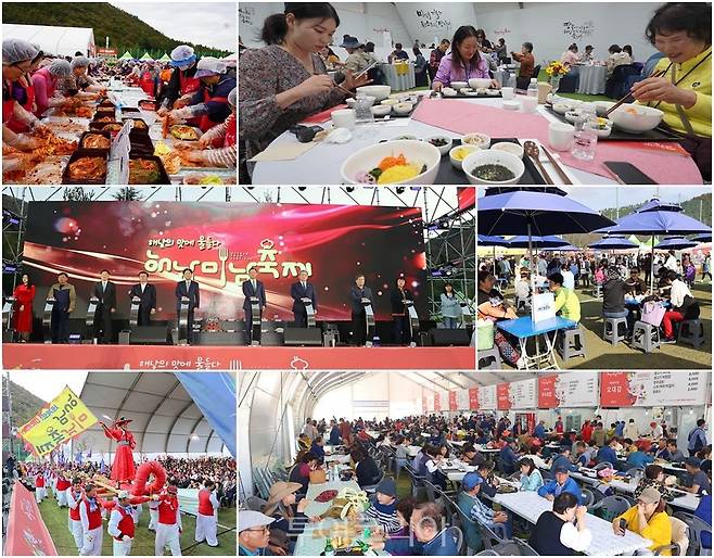 지난해 축제 모습.[사진=해남군]