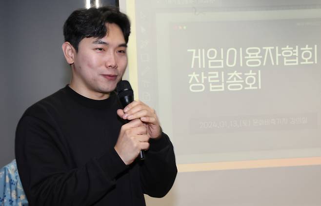 <yonhap photo-2584="">13일 서울 마포구 문화비축기지에서 열린 게임이용자협회 창립총회에서 회장으로 선출된 이철우 변호사가 인사말을 하고 있다. 연합뉴스</yonhap>