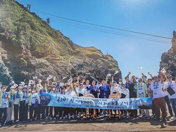 제주해녀들과 오영훈 제주도지사 등 관계자들이 지난 2022년 8월 18일 독도를 방문해  환호하고 있다. [사진=제주해녀박물관]