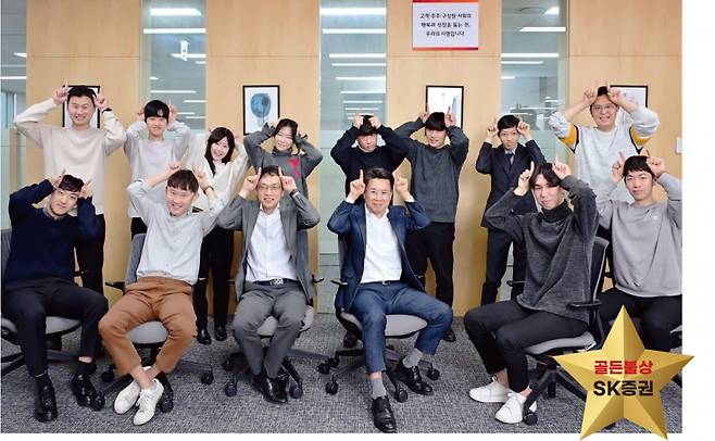 최도연 리서치센터장(아래에서 셋째)과 SK증권 리서치센터 애널리스트 및 팀원들. 사진=이승재 한경매거진 기자