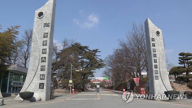 광주교육대학교 [연합뉴스TV 제공]