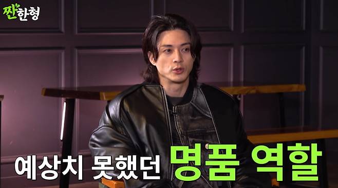 사진=유튜브 채널 '짠한형 신동엽' 영상 캡처본.