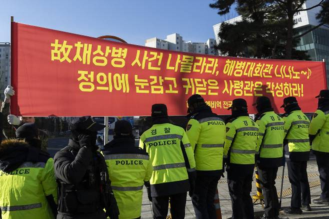 16일 오전 경기 성남시 밀리토피아 호텔 앞에서 열린 해병대 사령관 규탄 집회에서 해병대 예비역 전국연대 등 참석자들이 고 채 상병 사건의 진상을 촉구하는 내용 등의 현수막을 펼쳐 들고 있다. (사진=연합뉴스)