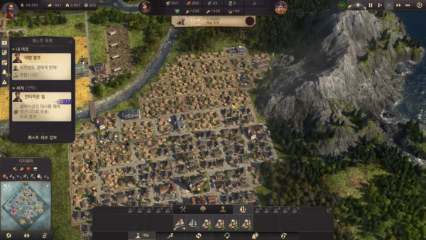 - 나만의 도시를 만들어가는 것이 게임의 목표&nbsp;