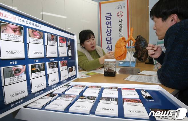 4일 대전 유성구보건소 금연상담실에서 금연 참가자가 상담받고 있다. 2024.1.4/뉴스1 ⓒ News1 김기태 기자