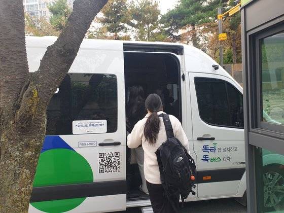 경기도 양주시 옥정지구에서 한 시민이 경기도형 수요응답형 교통체계 '똑버스'에 탑승하고 있다. 경기교통공사