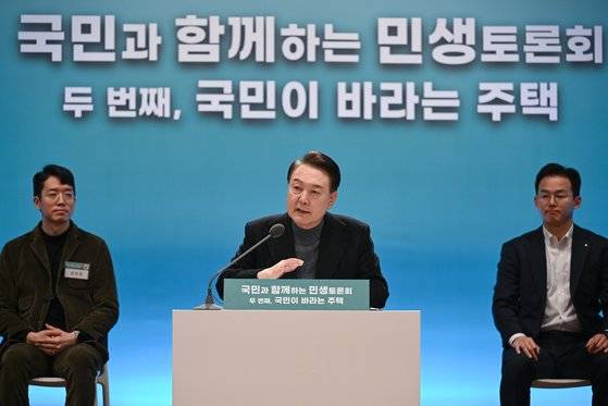 윤석열 대통령이 10일 경기 고양시 일산동구 고양아람누리에서 열린 '국민과 함께하는 민생토론회-국민이 바라는 주택' 행사에서 발언하고 있다. 뉴스1