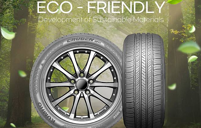 In November 2023, Kumho Tire said it managed to develop tires made of 80 percent sustainable materials, including carbon black from waste tire oil, recycled PET from plastic bottles, and repurposed steel cord. (Kumho Tire)
