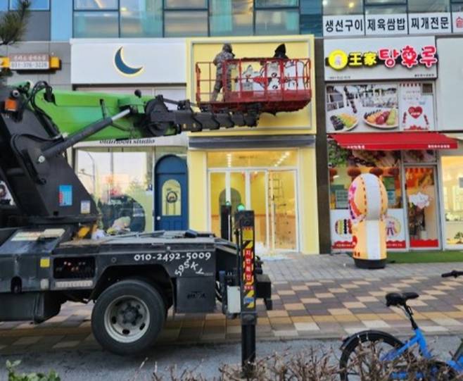 /사진=온라인 커뮤니티