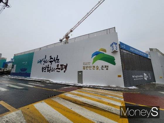 지난 1월9일 찾은 서울 은평구 신사동 170-12번지 일대. '새절역 두산위브 트레지움'이 한창 착공 중에 있다. /사진=신유진 기자