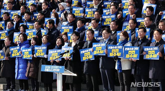 [서울=뉴시스] 이영환 기자 = 홍익표 더불어민주당 원내대표와 지도부 및 의원들이 16일 오후 서울 여의도 국회 본청 앞에서 열린 더불어민주당 당대표 정치테러 은폐수사 규탄대회에서 구호를 외치고 있다. 2024.01.16. 20hwan@newsis.com