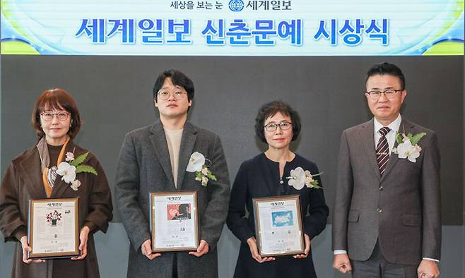 16일 서울 용산구 세계일보 대강당에서 열린 2024 세계일보 신춘문예 시상식에서 당선자들이 기념촬영을 하고 있다. 왼쪽부터 소설부문 유호민, 시부문 한백양, 문학평론부문 김유림 당선자와 정희택 세계일보 사장. 최상수 기자