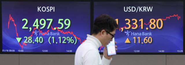 16일 서울 중구 하나은행 딜링룸 현황판. 연합뉴스