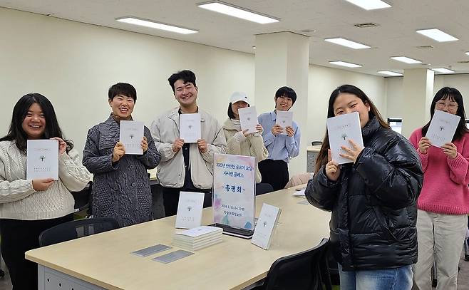 동신대 학생들이 펴낸 자서전 '나의 조각들'  [동신대 제공]