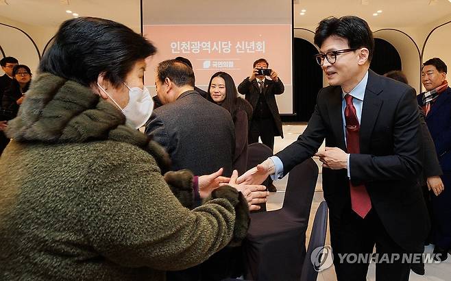 인천시당 신년인사회 참석한 한동훈 (인천=연합뉴스) 임순석 기자 = 국민의힘 한동훈 비상대책위원장이 16일 오전 인천 계양구 카리스호텔에서 열린 2024 국민의힘 인천시당 신년인사회 사전환담에서 참석자와 인사를 나누고 있다. 2024.1.16 [공동취재] soonseok02@yna.co.kr