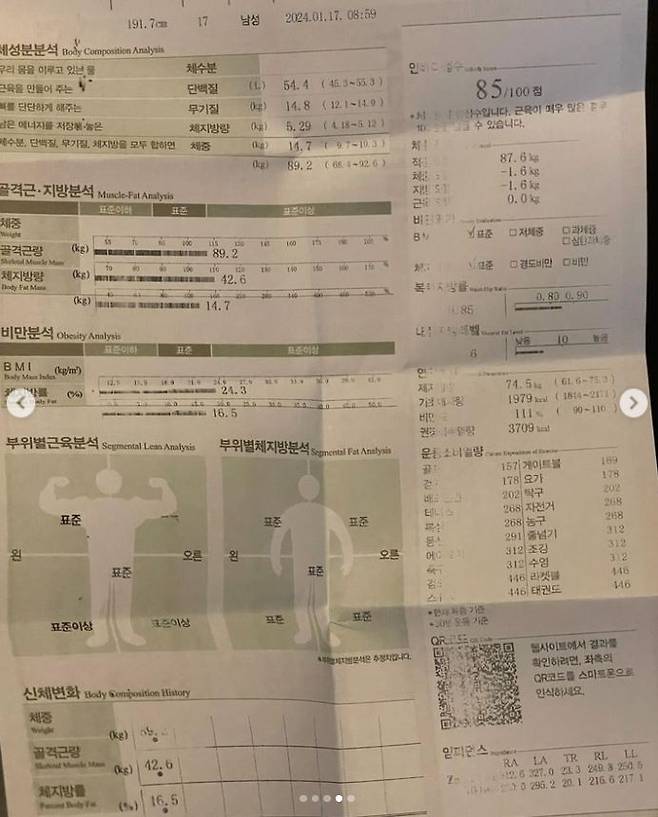 출처 | 이준수 채널