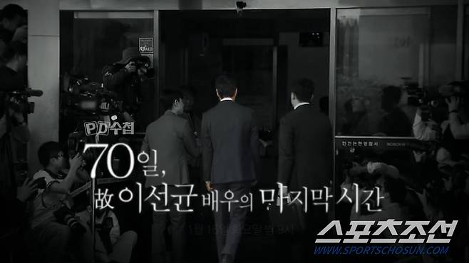 사진 출처=MBC