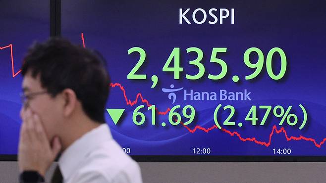 17일 서울 중구 하나은행 딜링룸에서 직원들이 업무를 보고 있다. 이날 코스피 지수는 전거래일 대비 61.69포인트(2.47%) 내린 2435.90으로, 코스닥은 21.78포인트(2.55%) 하락한 833.05을 기록했다./뉴스1