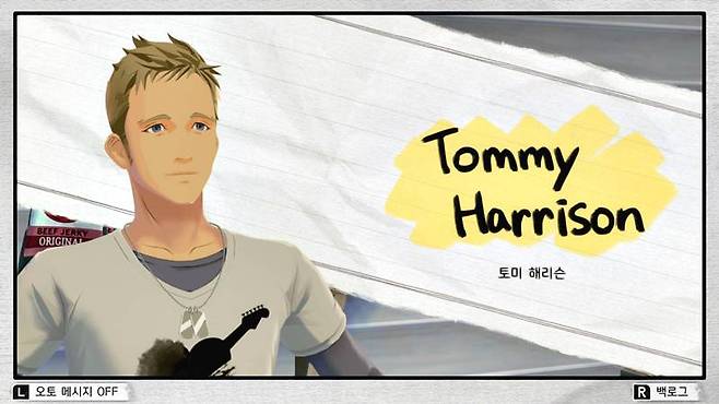 게임 초반부터 다양한 인물이 등장한다.