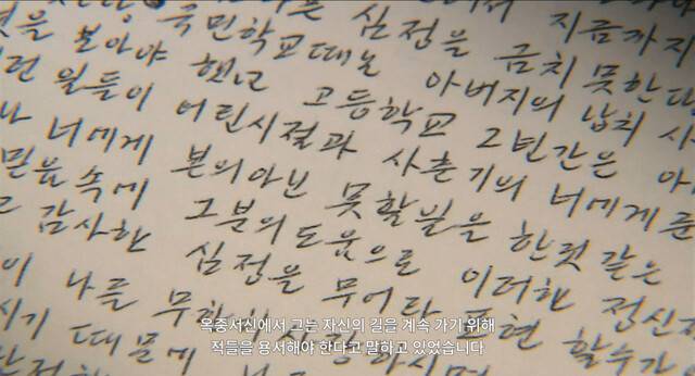 영화 ‘길위에 김대중’