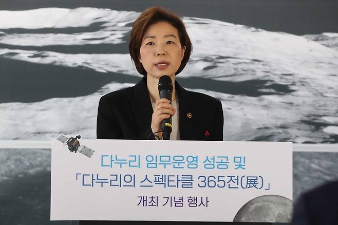 조성경 과학기술정보통신부 1차관이 지난달 26일 서울 송파구 롯데월드타워 서울스카이에서 열린 ‘다누리 임무 운영 성공 및 다누리의 스펙타클 365전 개최 기념행사’에서 인사말을 하고 있다. 연합뉴스